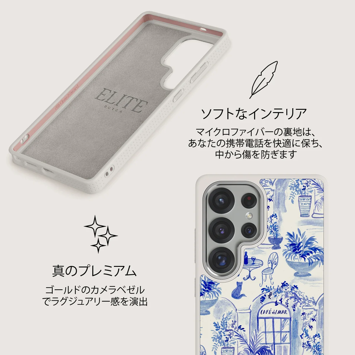 Sobremesa - Samsung Galaxy S25 Ultra ケース