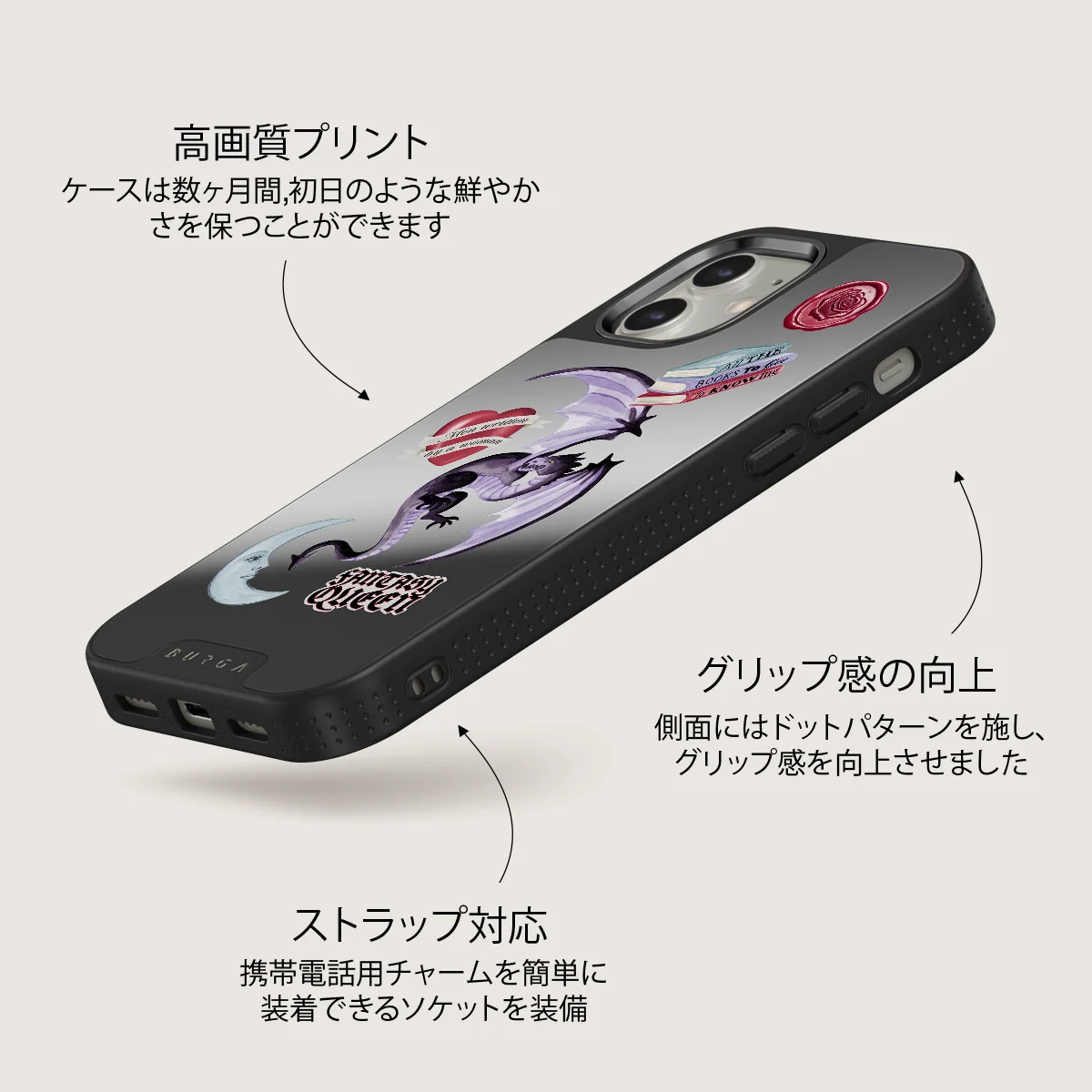 Plot Twister - iPhone 12 ケース