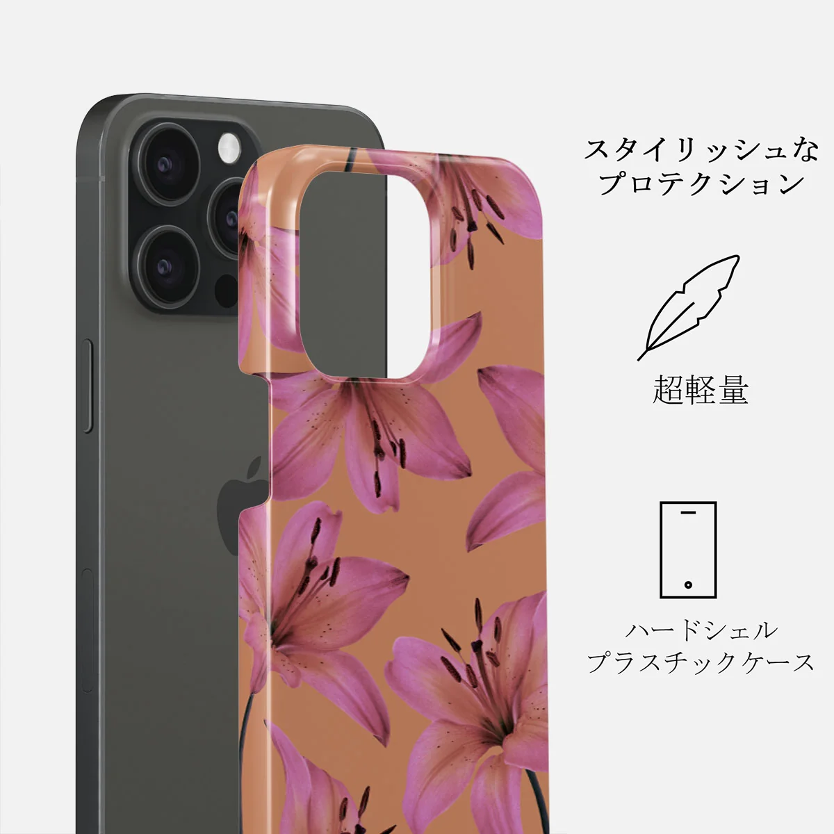 Eden - iPhone 15 Pro Max ケース
