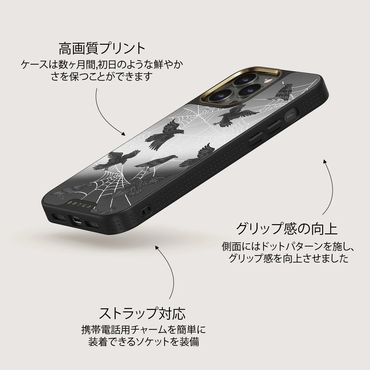 Quest - iPhone 12 Pro ケース