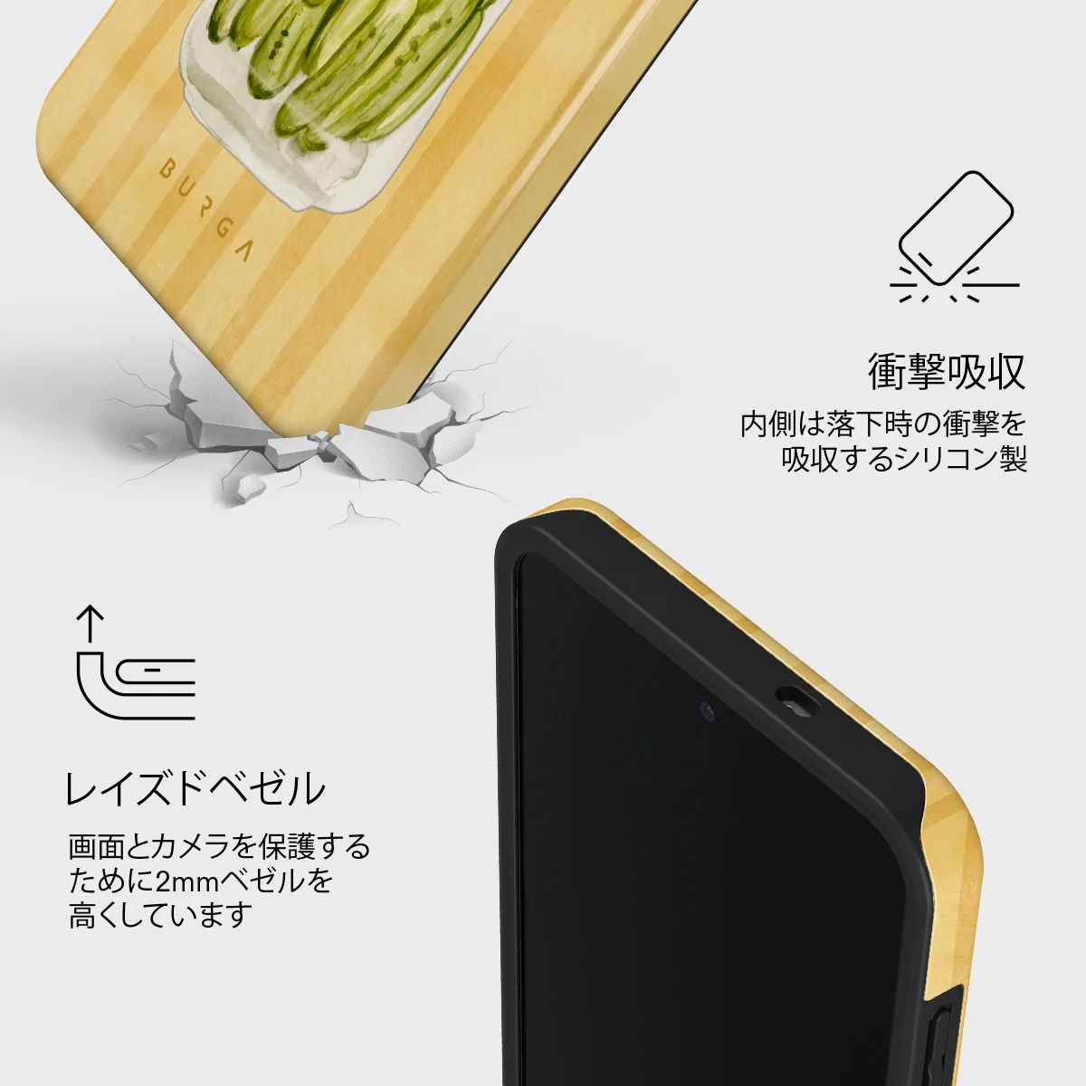 Pickled - Samsung Galaxy S25 FE ケース