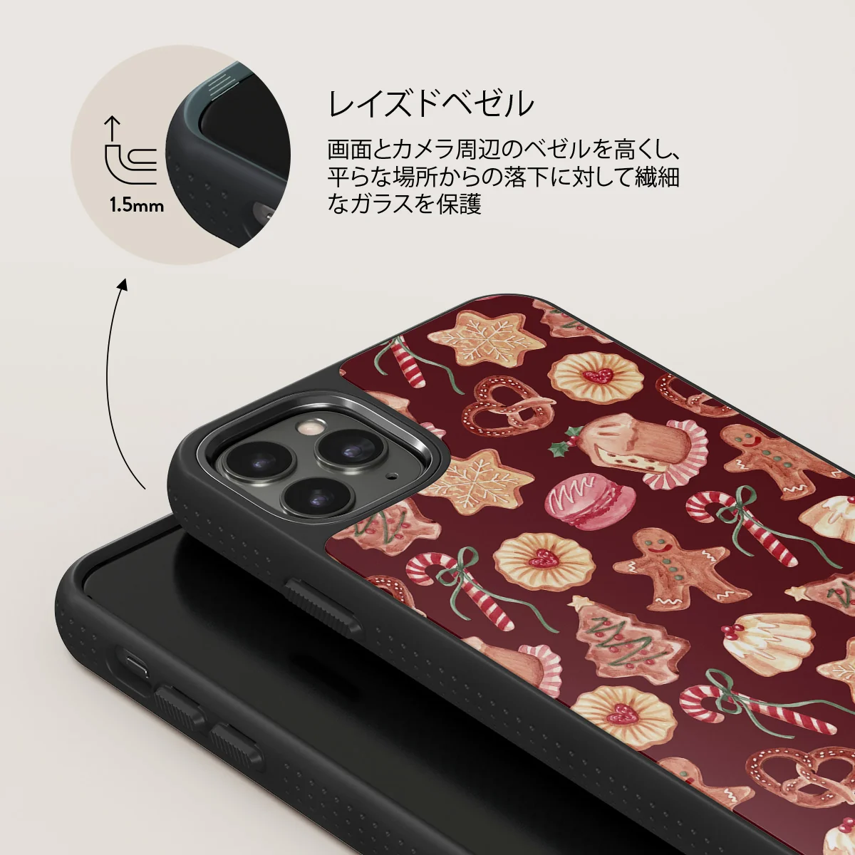 Cookie Jar - iPhone 11 Pro Max ケース