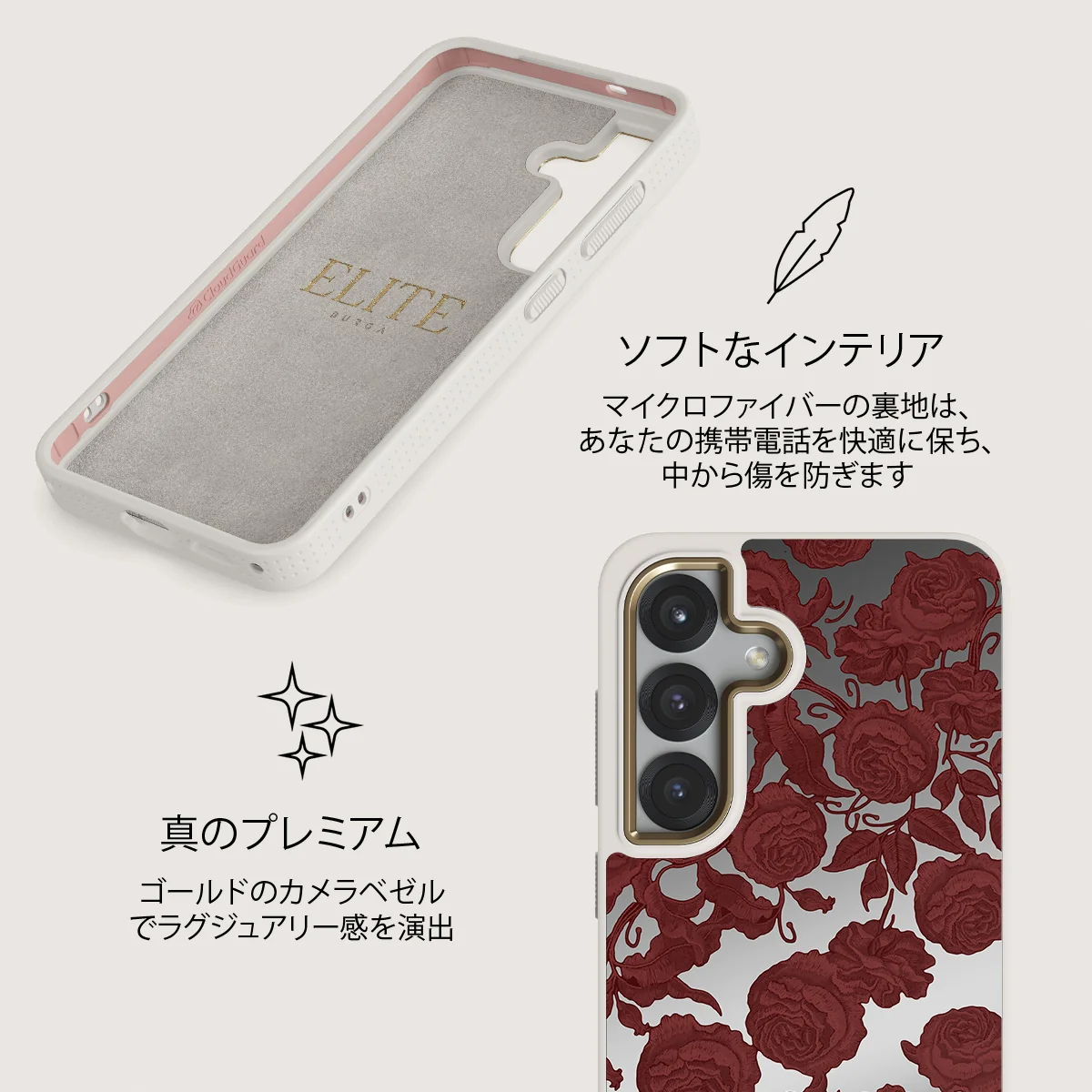 Tease Me - Samsung Galaxy S25 ケース