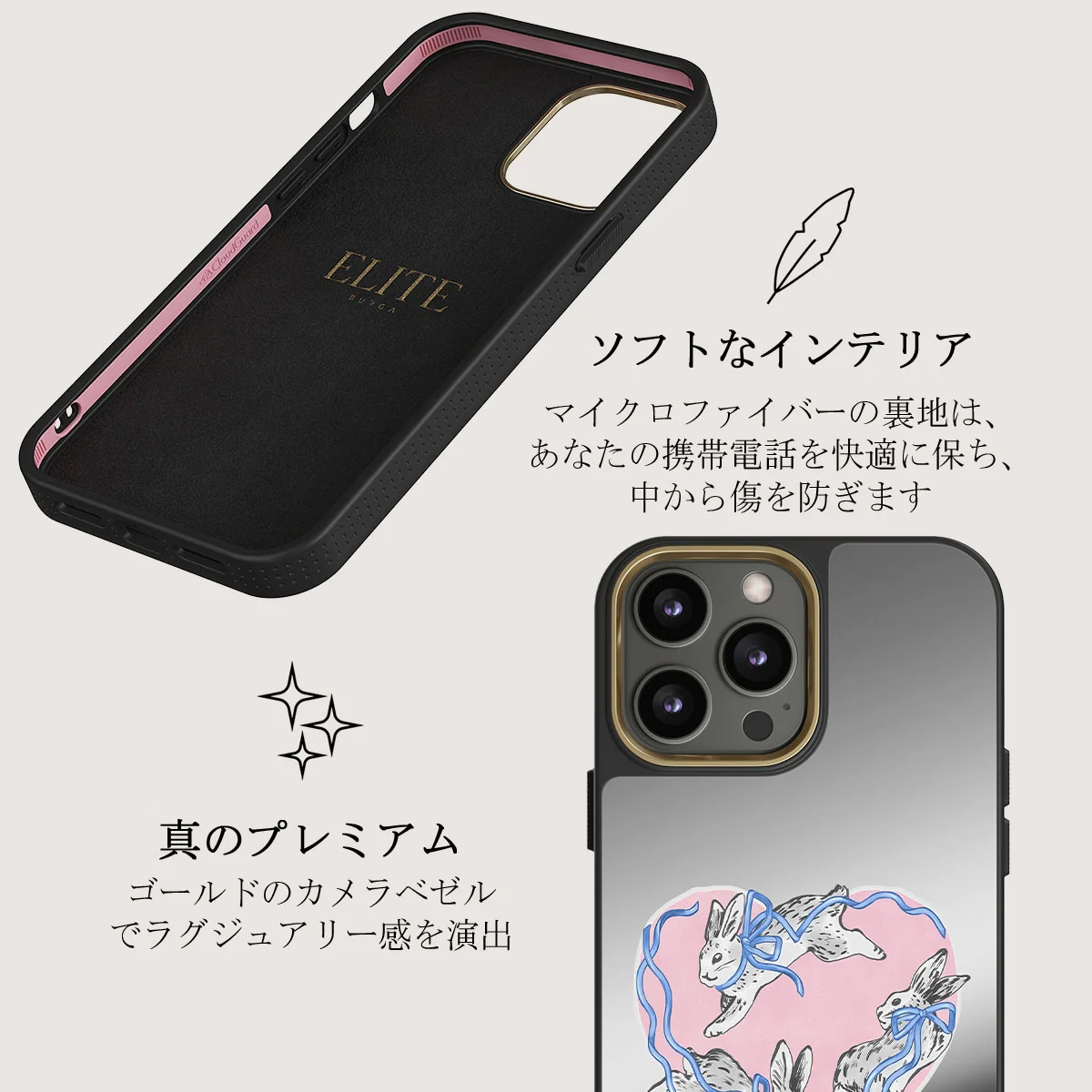Follow Me - iPhone 12 Pro ケース