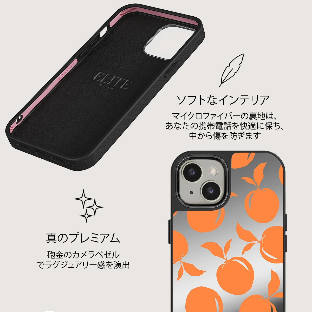 Peach Fuzz - iPhone 13 ケース