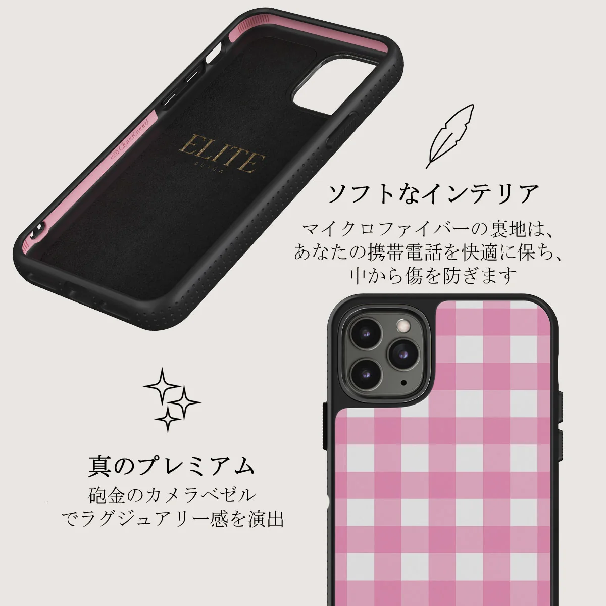 Think Pink - iPhone 11 Pro ケース