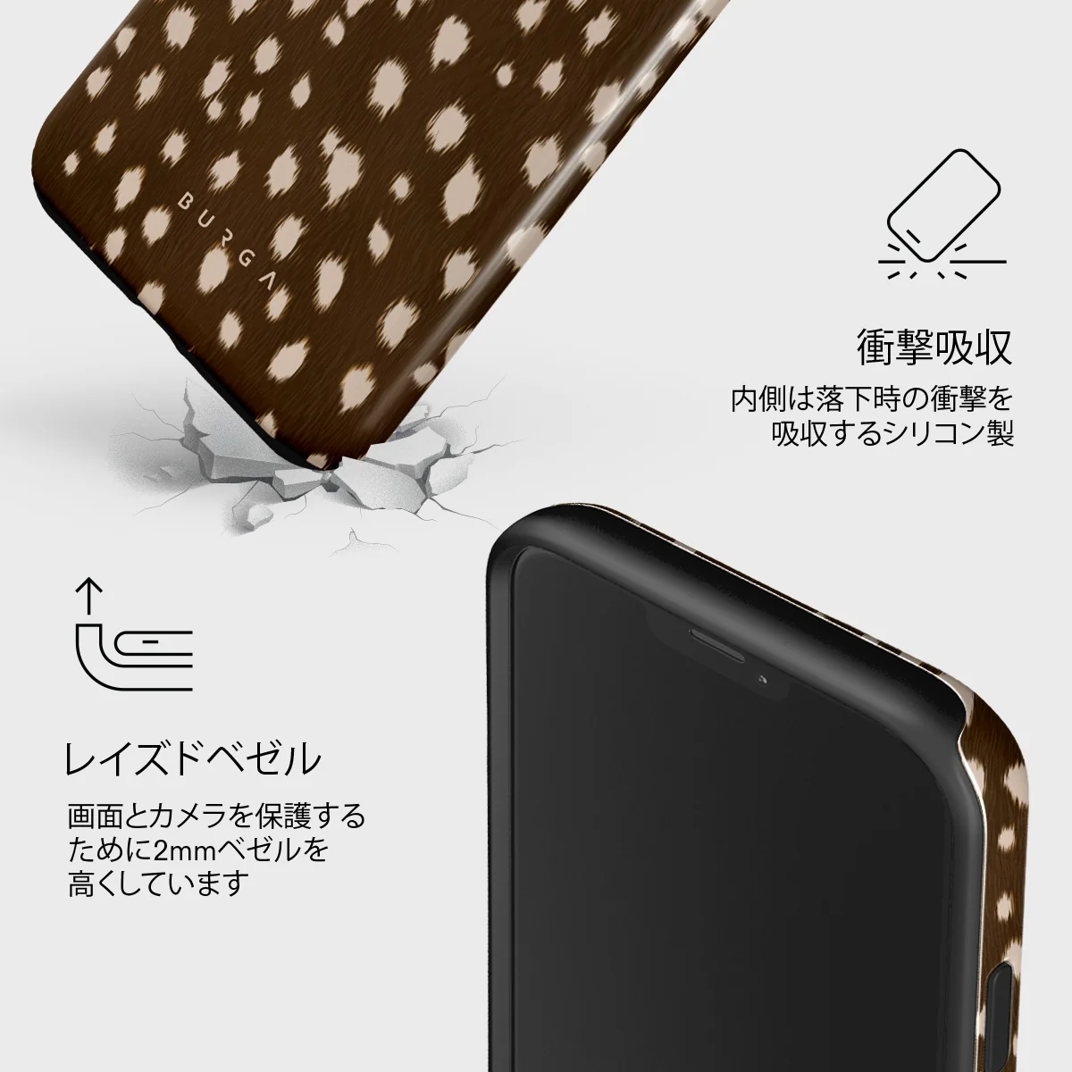 Cinnamon Roll - iPhone 12 ケース