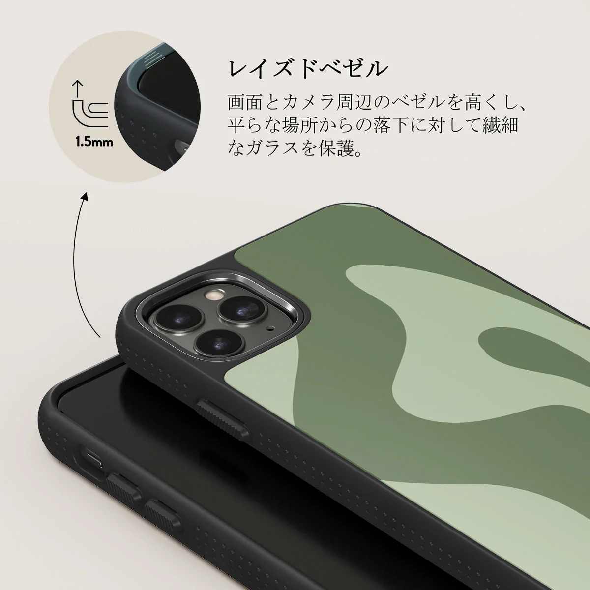 No Rush - iPhone 11 Pro ケース