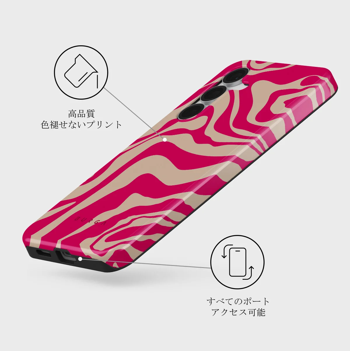 Siren - Samsung Galaxy S25 FE ケース
