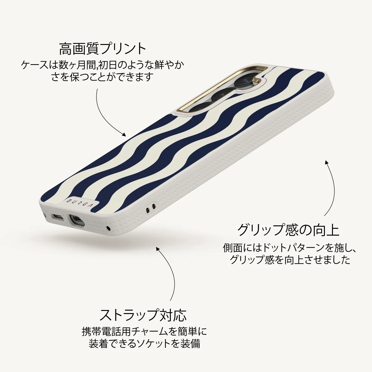 Out of Line - Samsung Galaxy S25 ケース