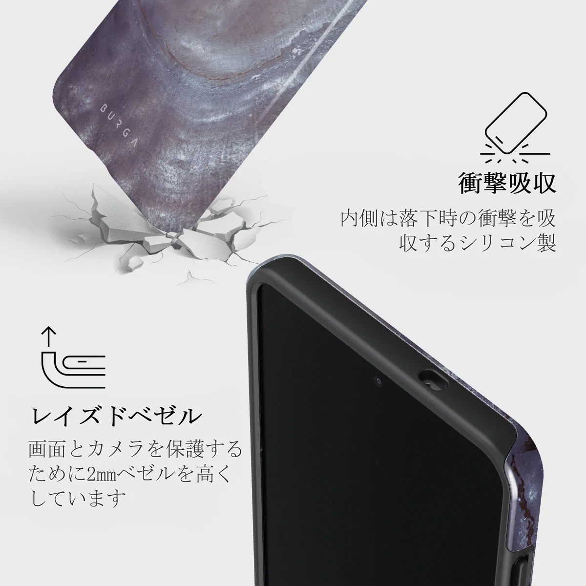 Side Effect - Samsung Galaxy S25 Edge ケース