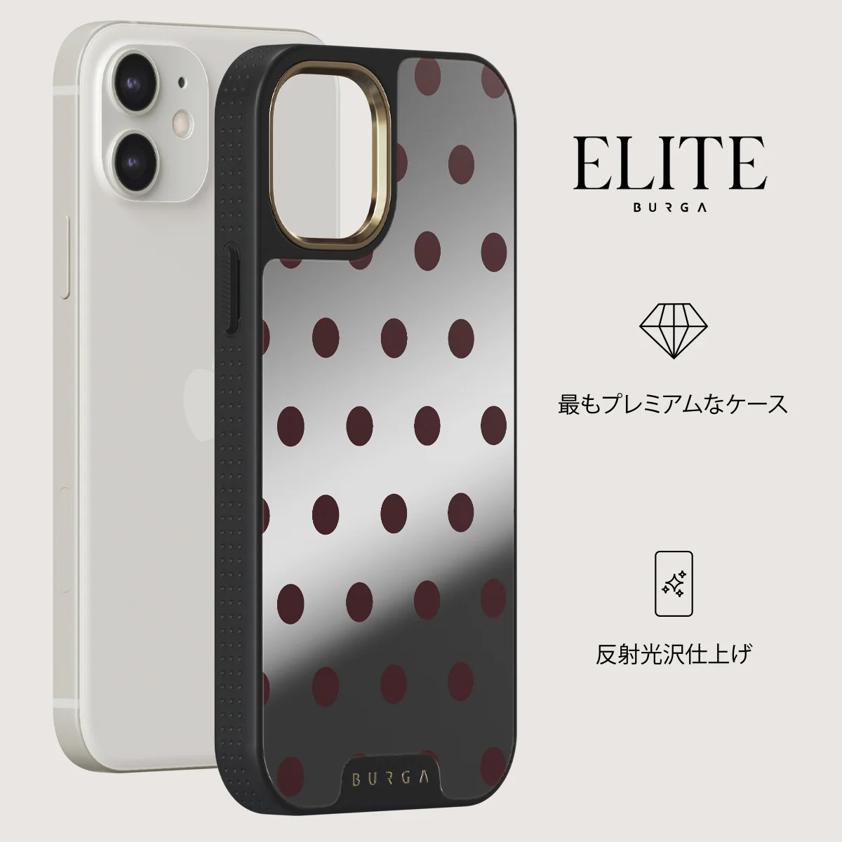Aqua Mocha - iPhone 12 ケース