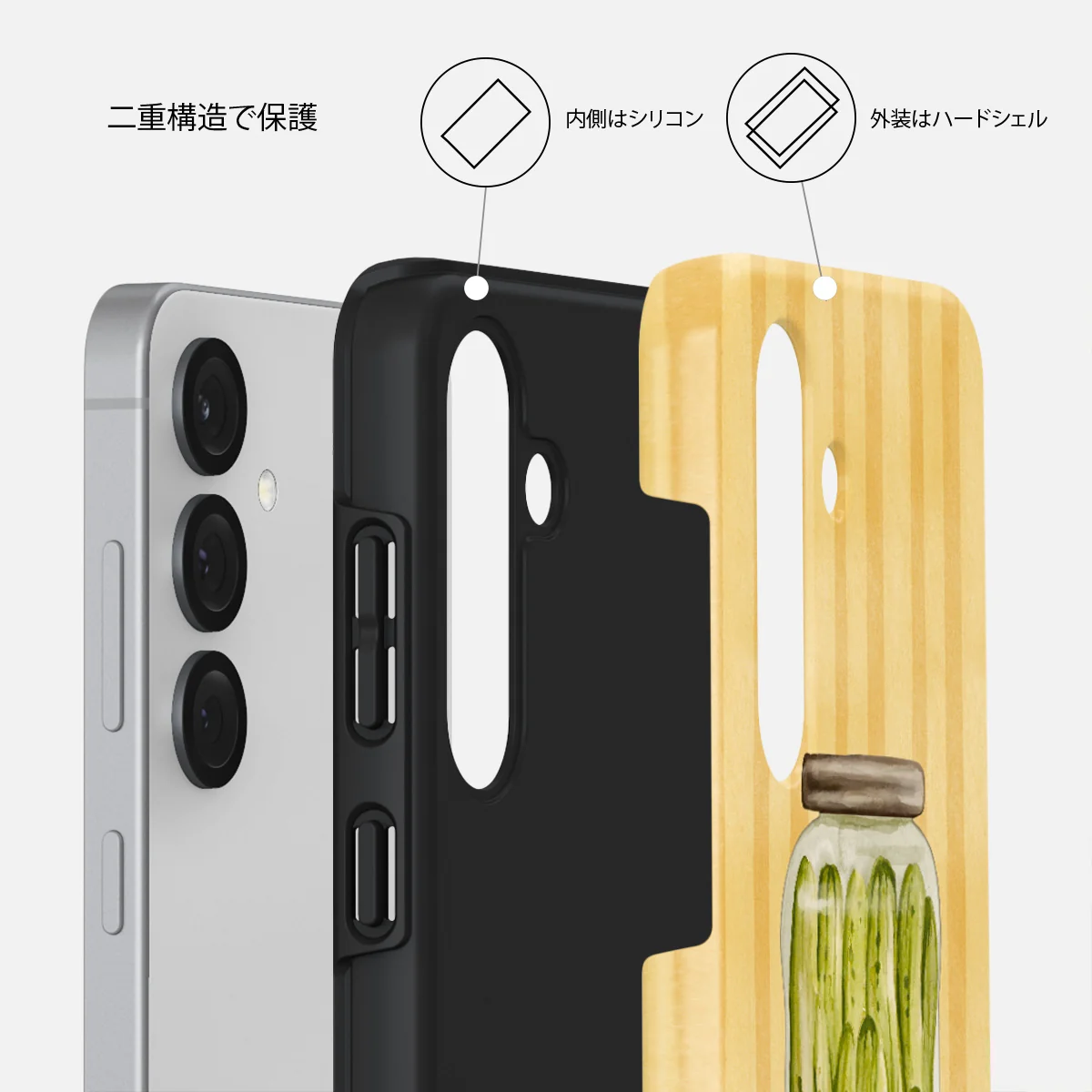 Pickled - Samsung Galaxy S25 ケース
