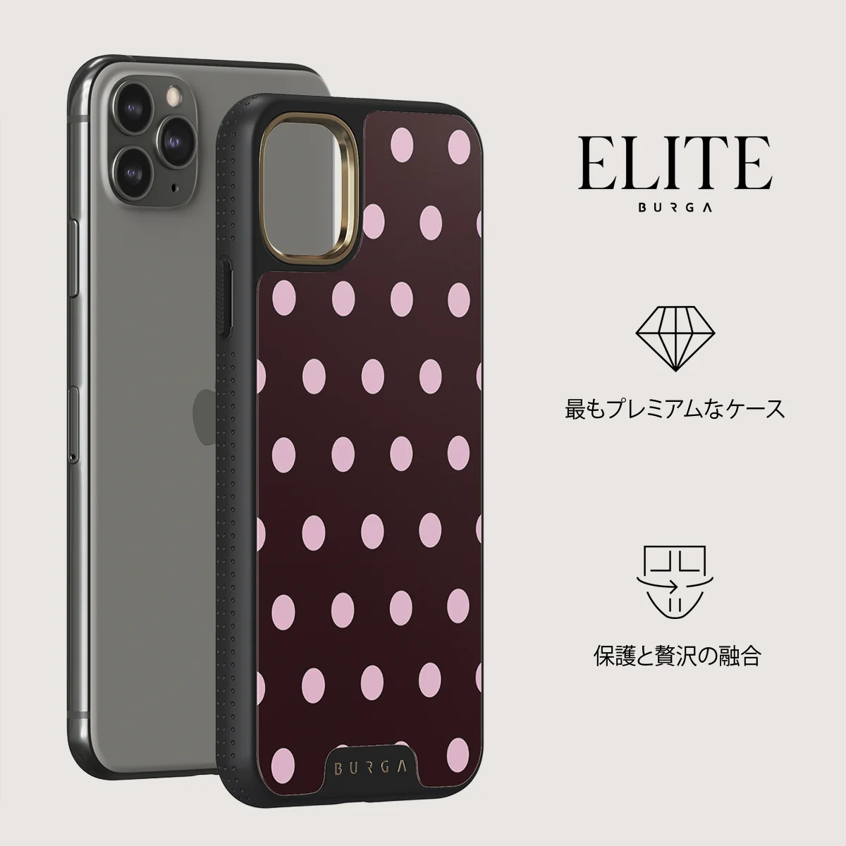 Berry Bliss - iPhone 11 Pro Max ケース