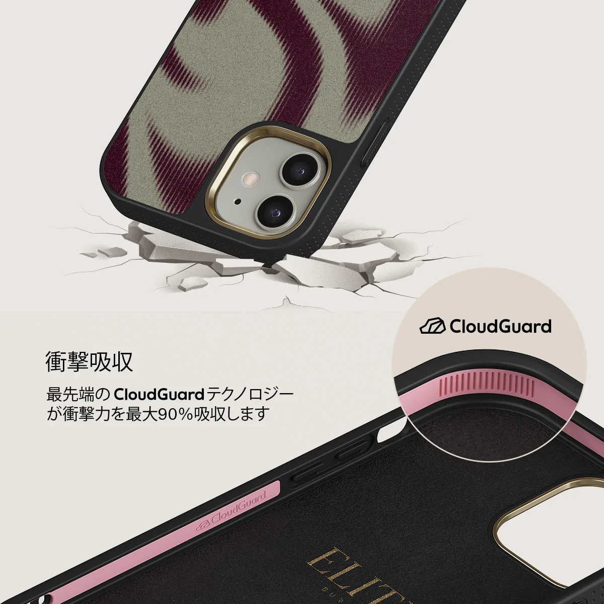 Phantom - iPhone 12 ケース