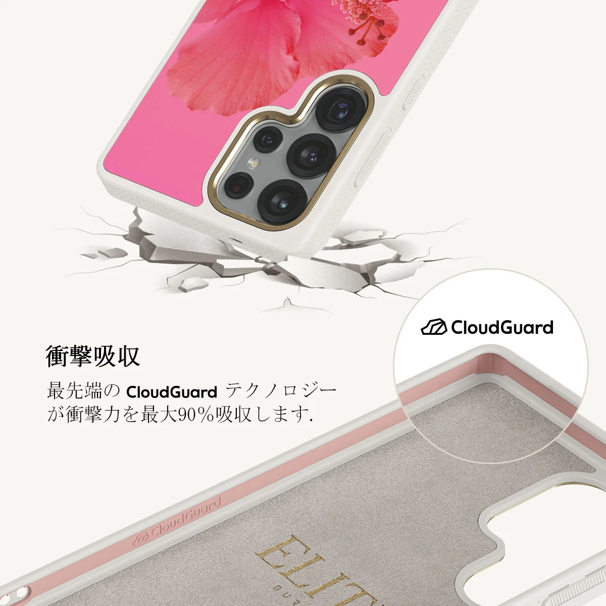 Island Girl - Samsung Galaxy S25 Ultra ケース
