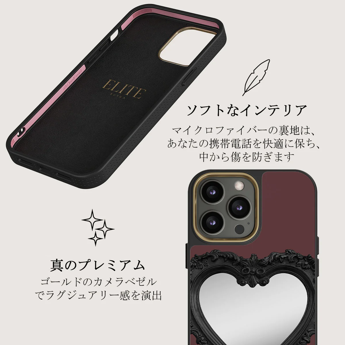 Temptation - iPhone 12 Pro ケース