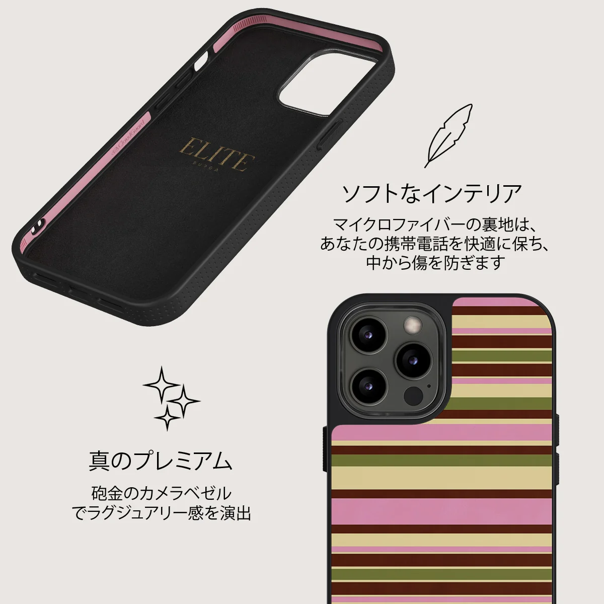 Rio - iPhone 12 Pro ケース