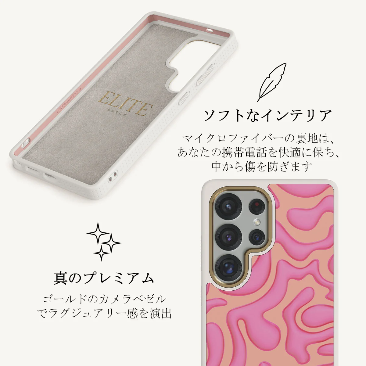 Popsicle - Samsung Galaxy S25 Ultra ケース