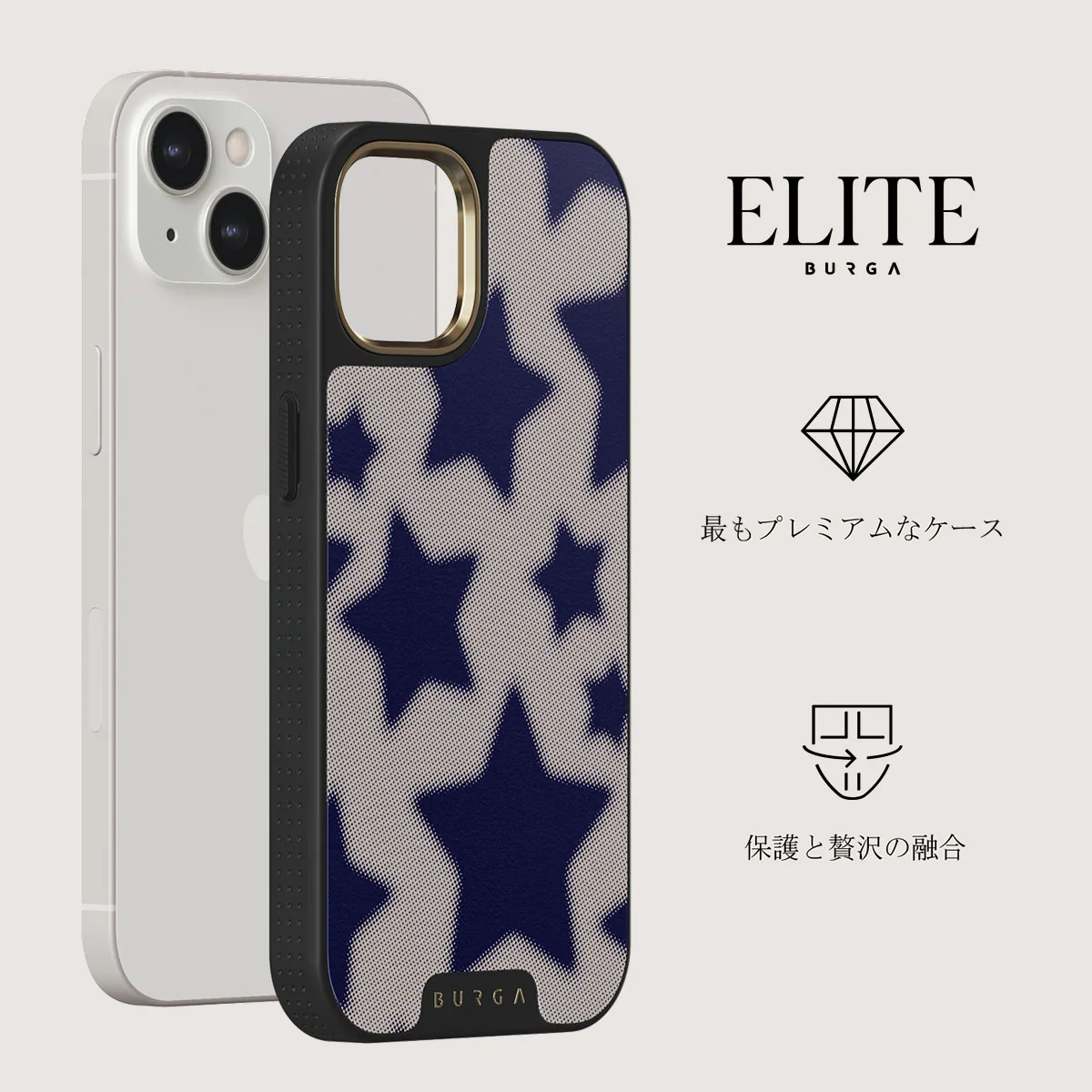 Starstruck - iPhone 13 ケース