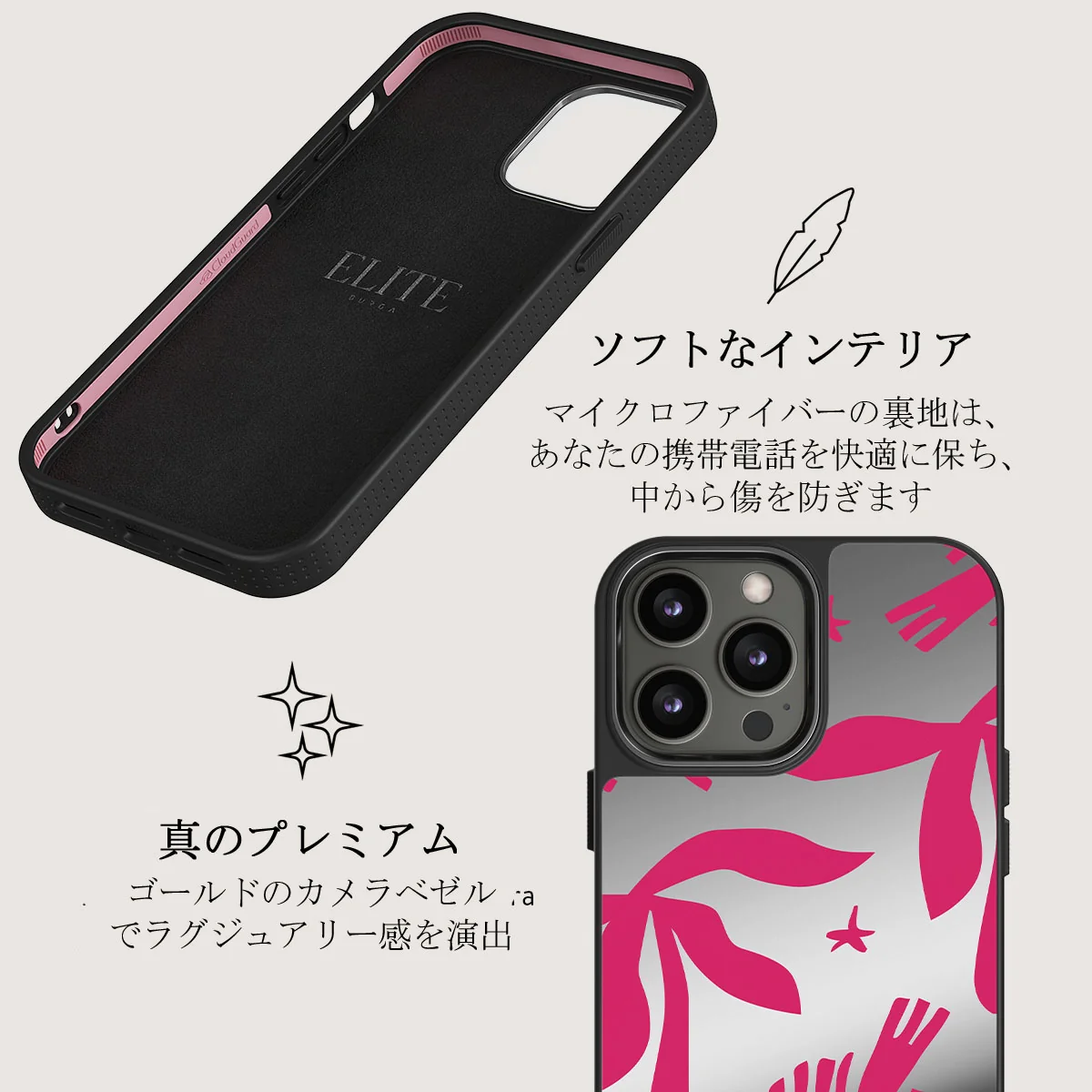 Siesta - iPhone 12 Pro ケース