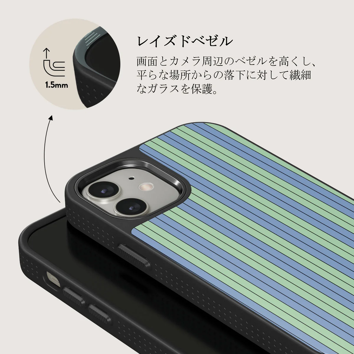 Sailaway - iPhone 12 ケース