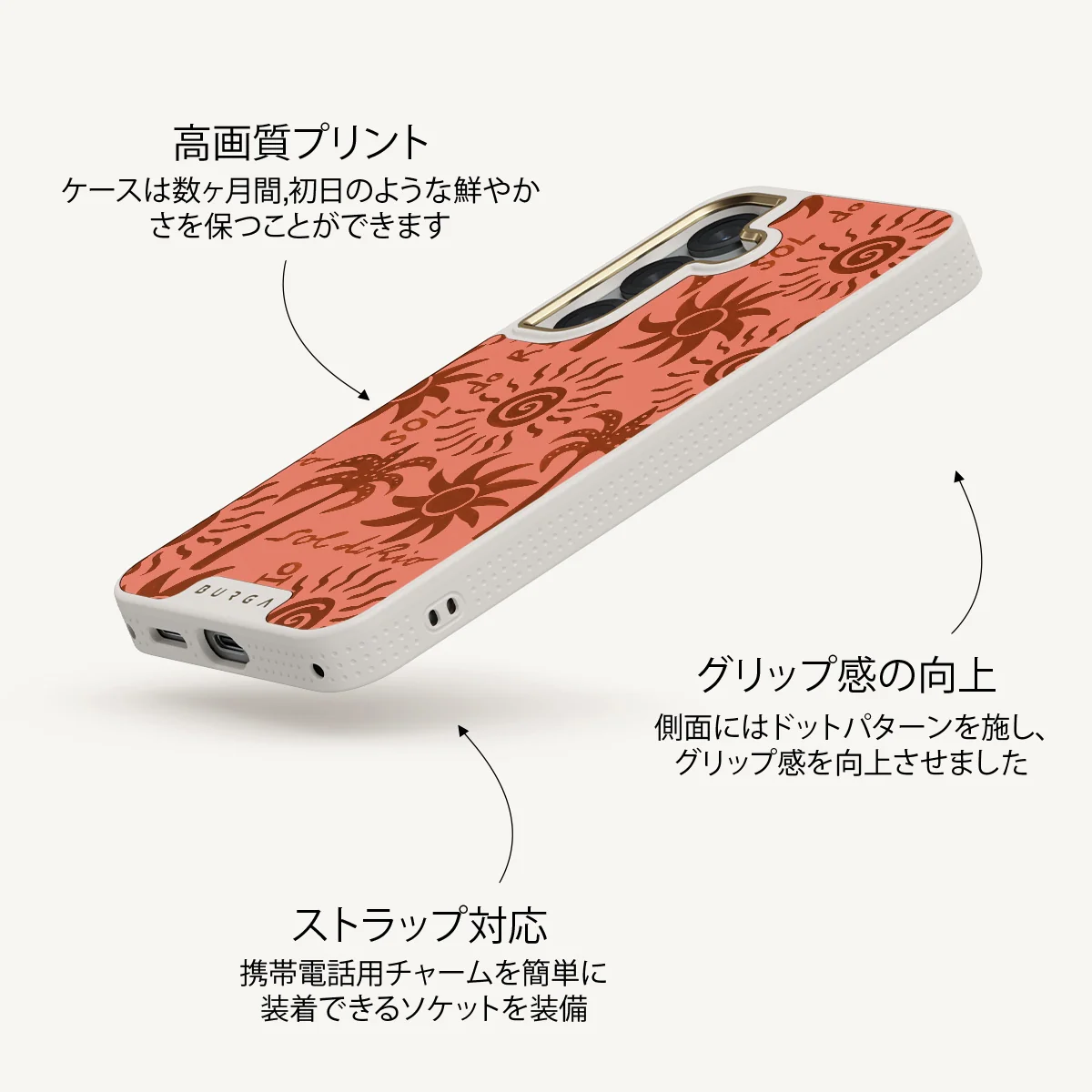 Ipanema - Samsung Galaxy S25 Plus ケース