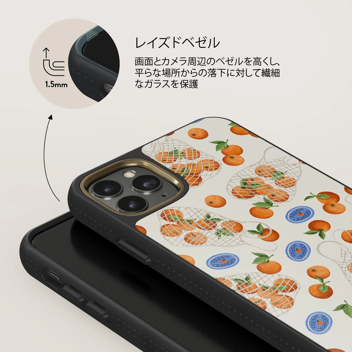 Helios - iPhone 11 Pro ケース