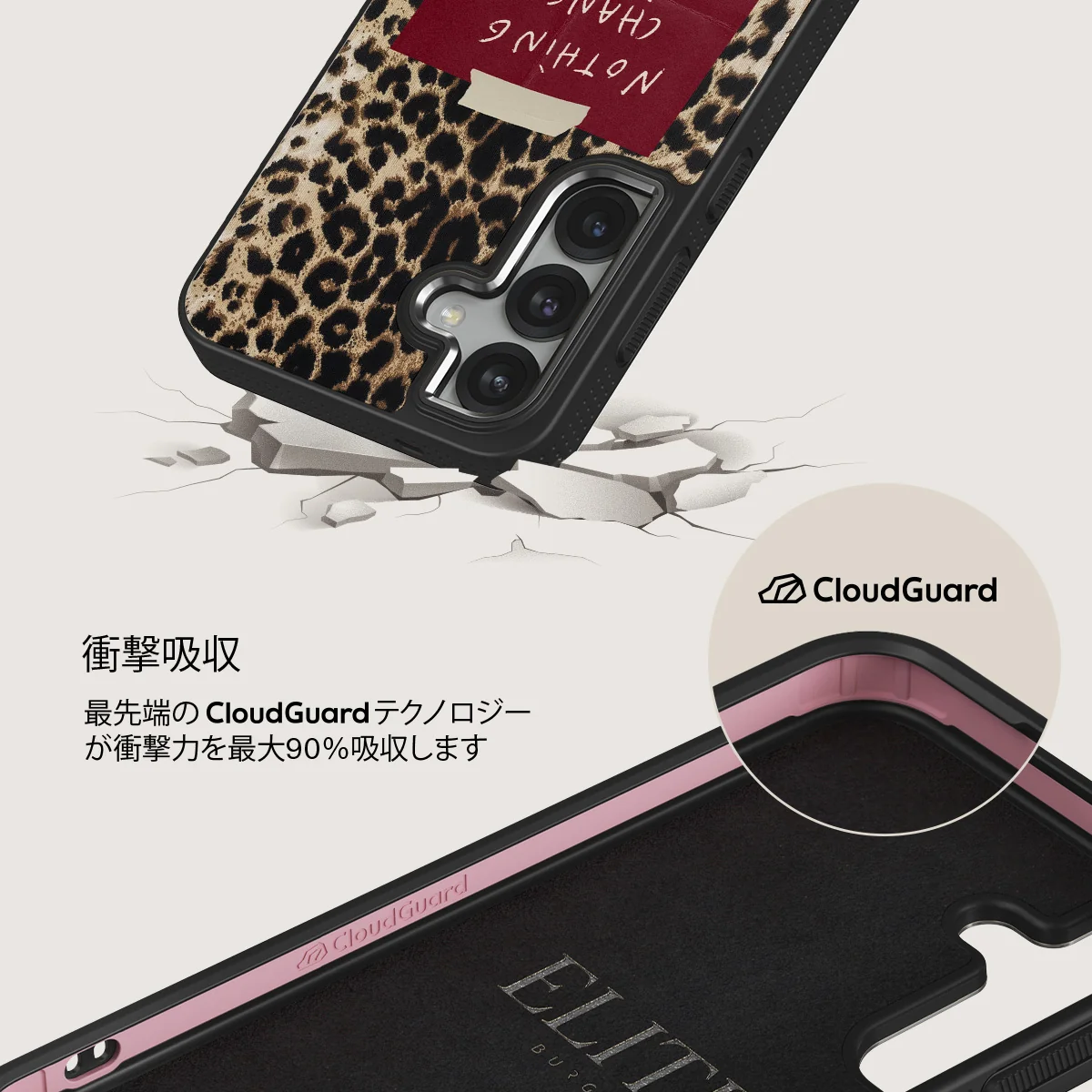 Nothing Changes - Samsung Galaxy S25 Plus ケース