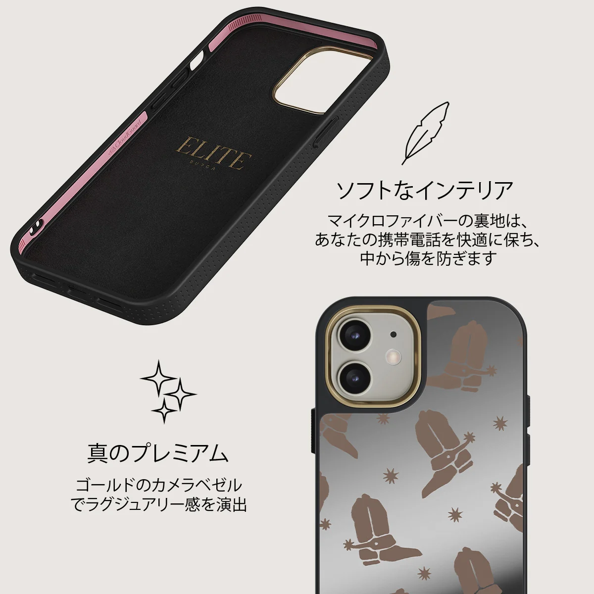 Howdy - iPhone 12 ケース