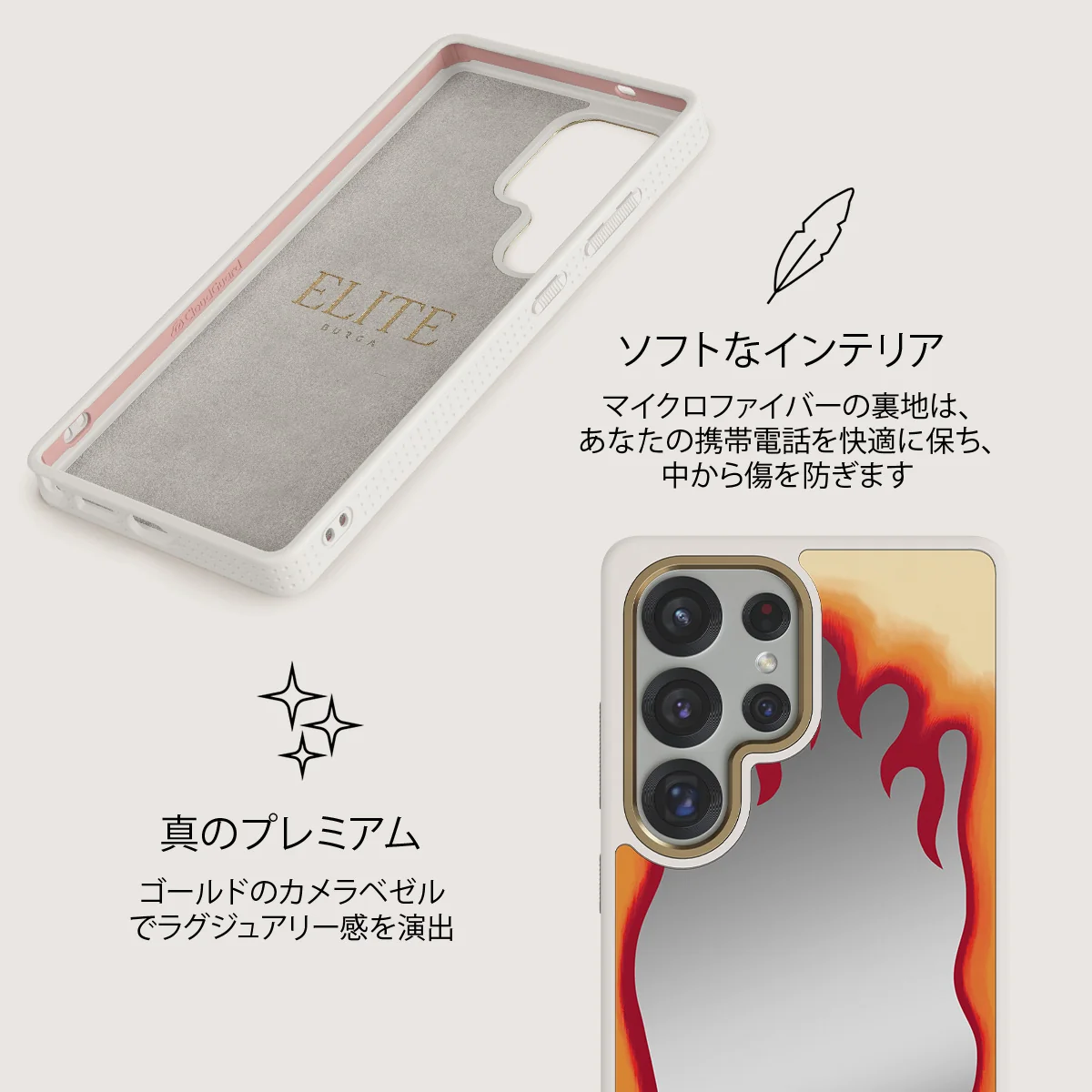 Too Hot - Samsung Galaxy S25 Ultra ケース