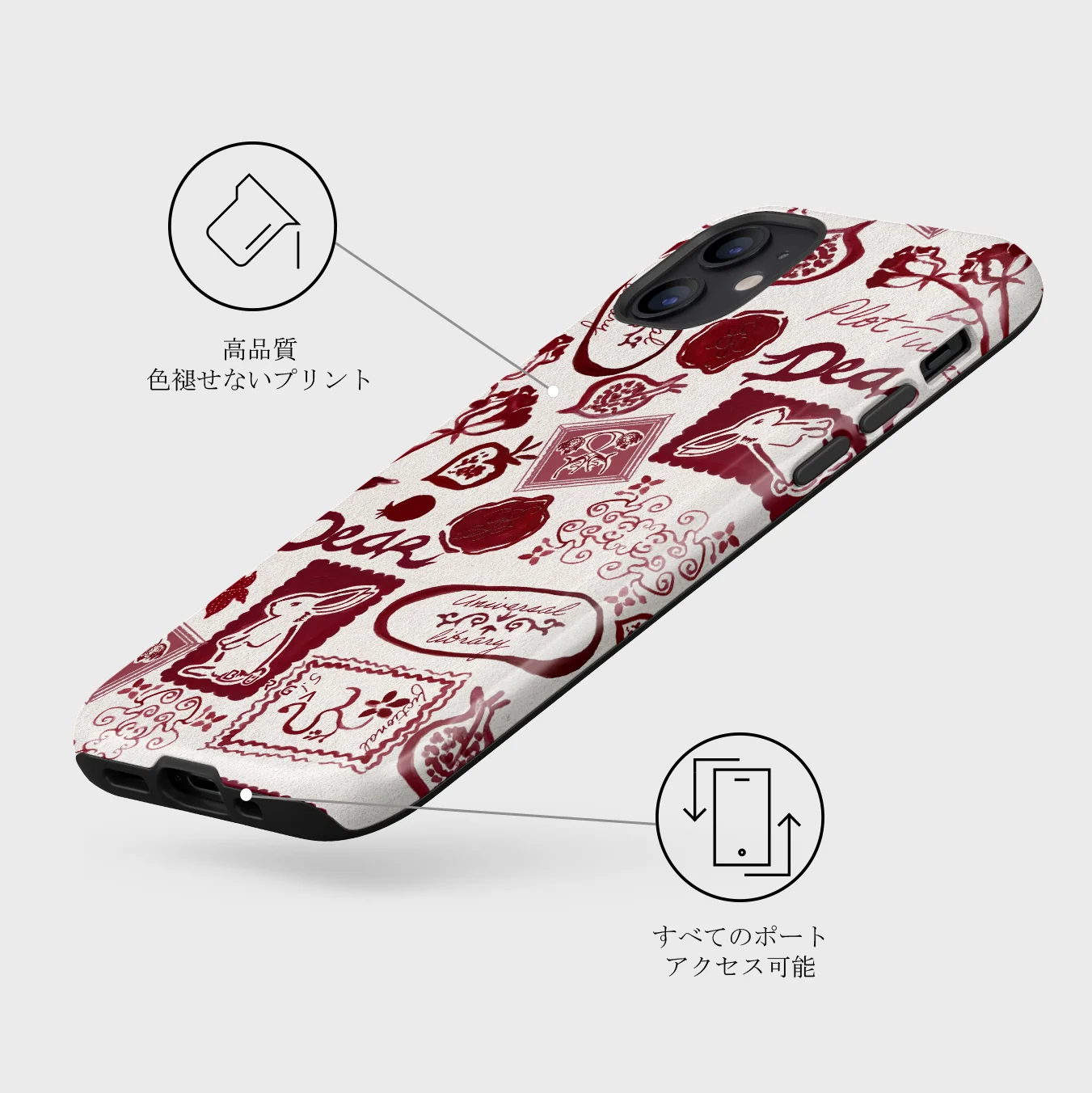 Bookmark - iPhone 12 Mini ケース