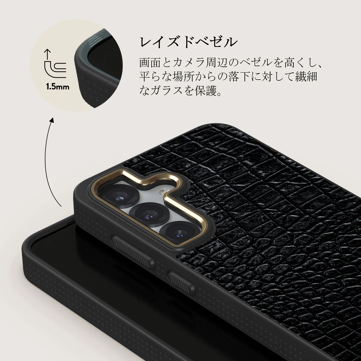 Reaper's Touch - Samsung Galaxy S25 ケース