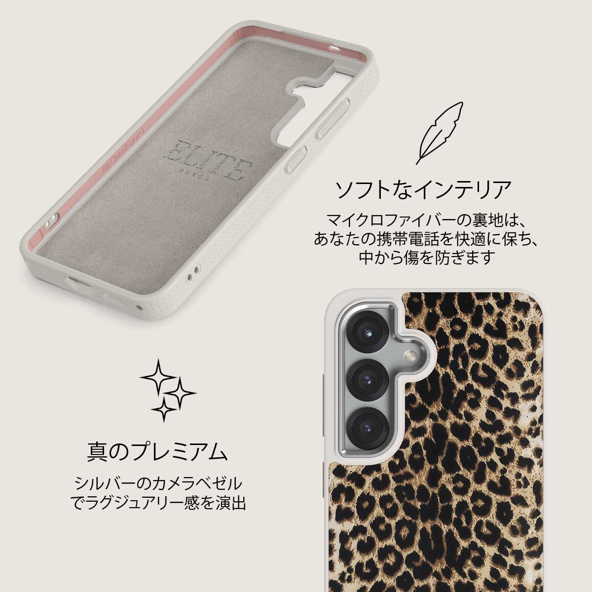 Player - Samsung Galaxy S25 Plus ケース