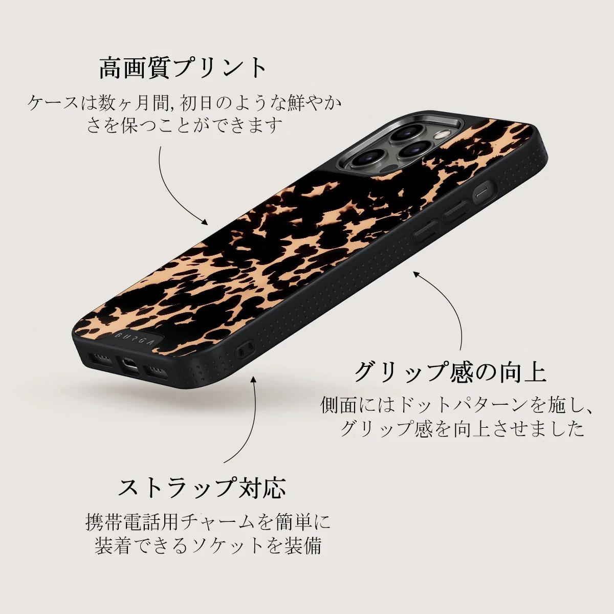 Betty - iPhone 12 Pro Max Case