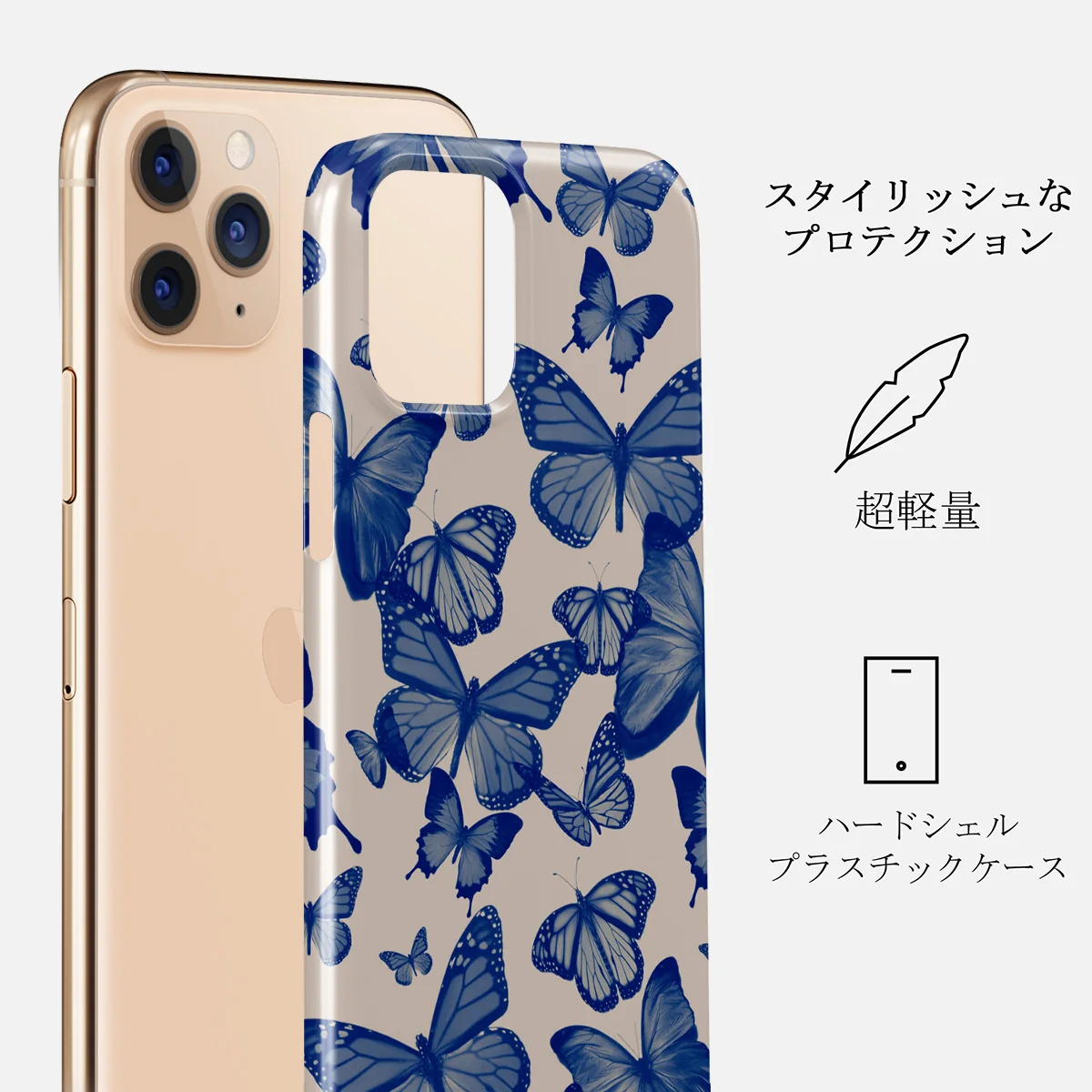 Butterfly Effect - iPhone 11 Pro Max ケース