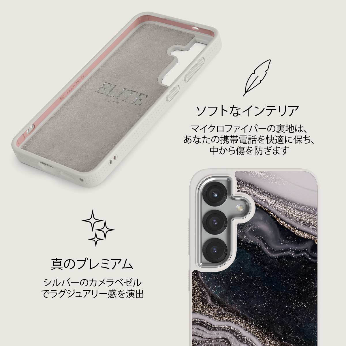 Magic Night - Samsung Galaxy S25 Plus ケース