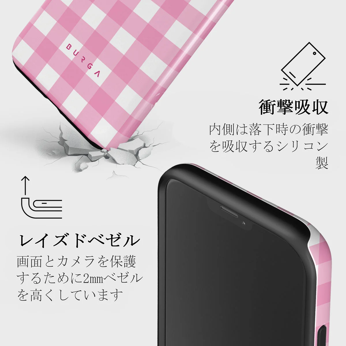 Think Pink - iPhone 12 ケース