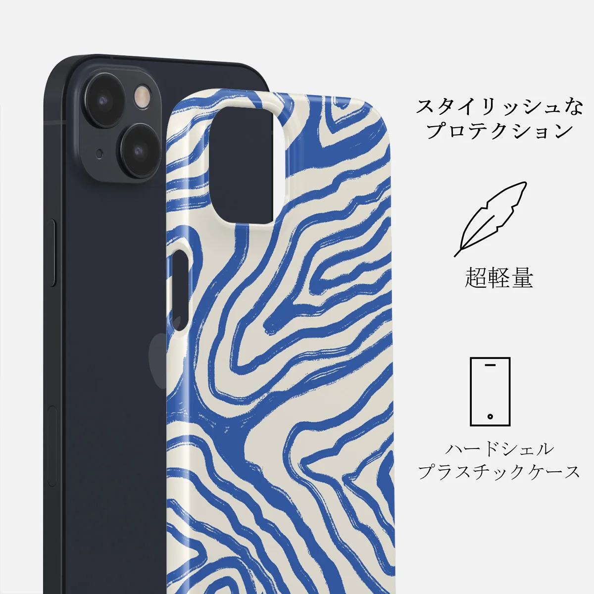 Seven Seas - iPhone 14 Plus ケース