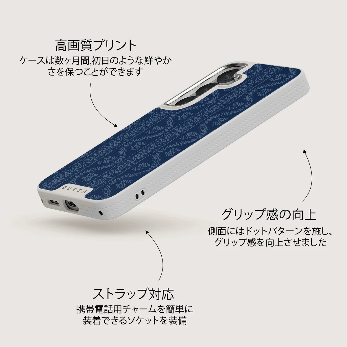 Denim Lover - Samsung Galaxy S25 ケース