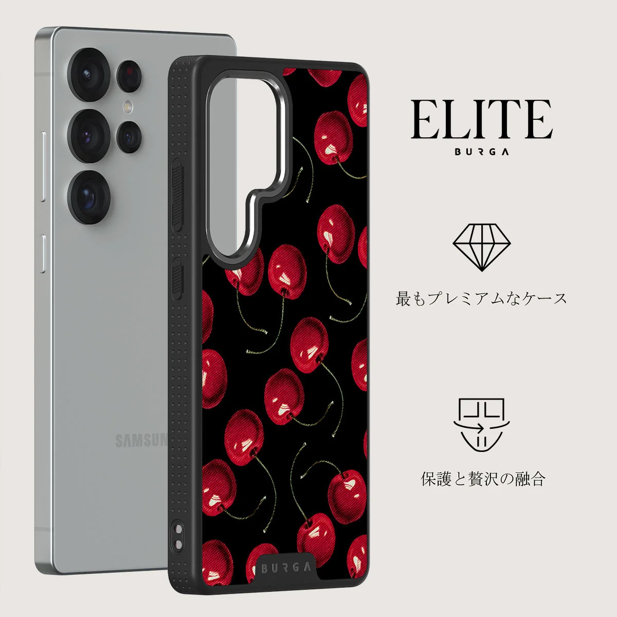 Cherrybomb - Samsung Galaxy S25 Ultra ケース