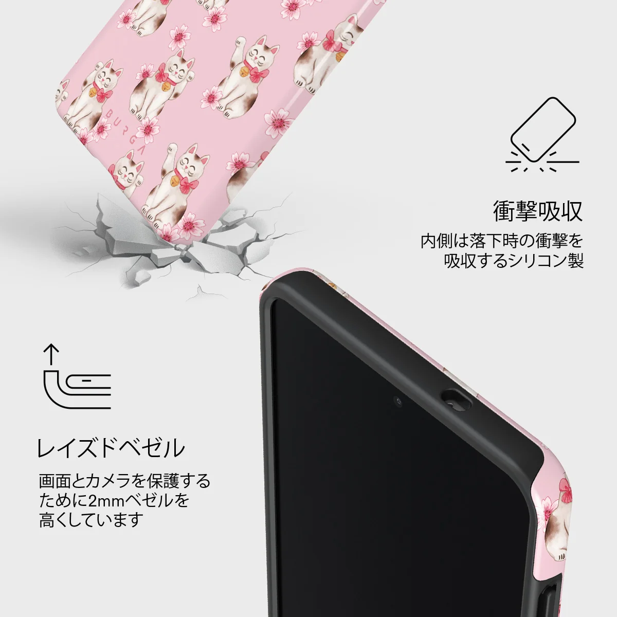Maneki Neko - Samsung Galaxy S25 Edge ケース