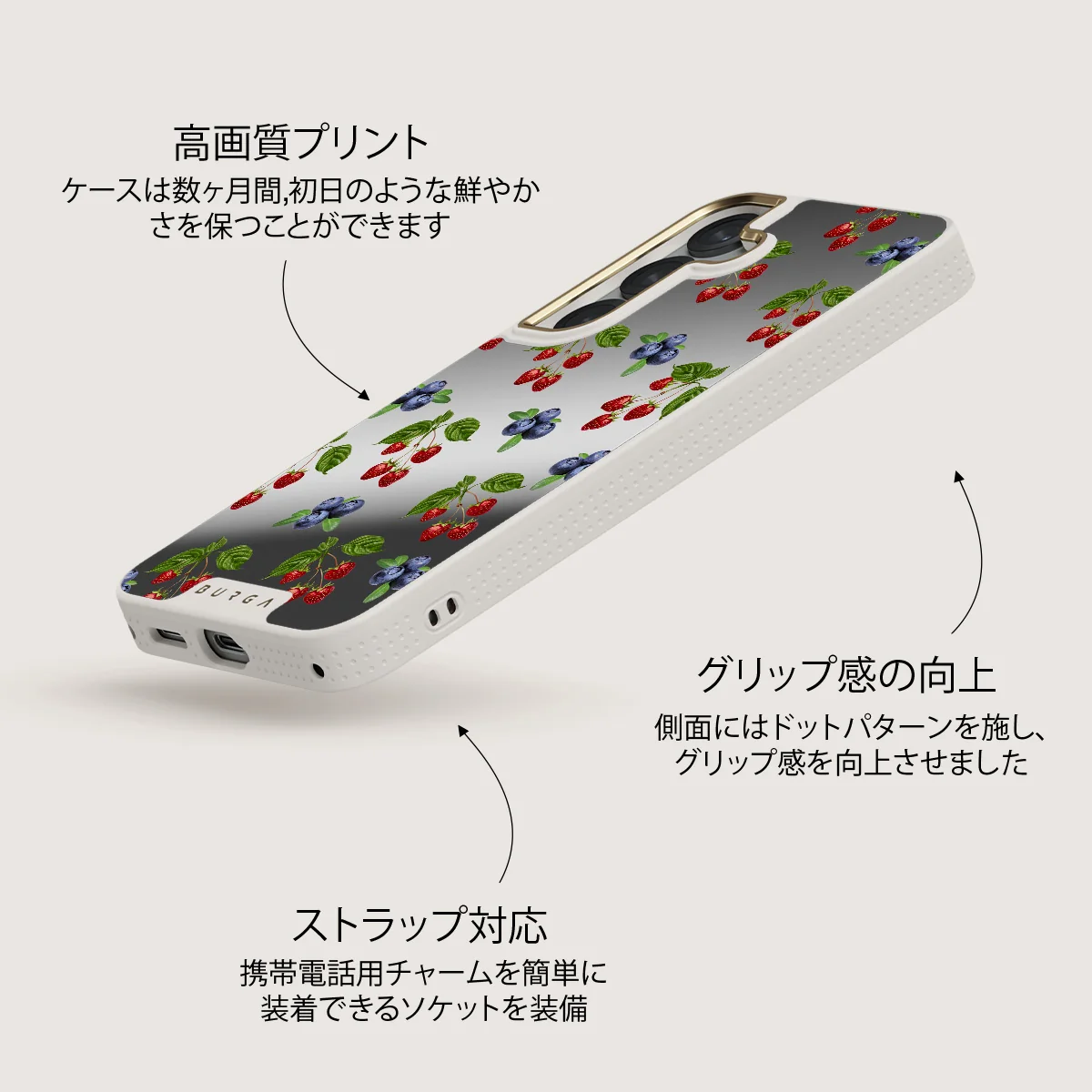Picnic Basket - Samsung Galaxy S25 ケース