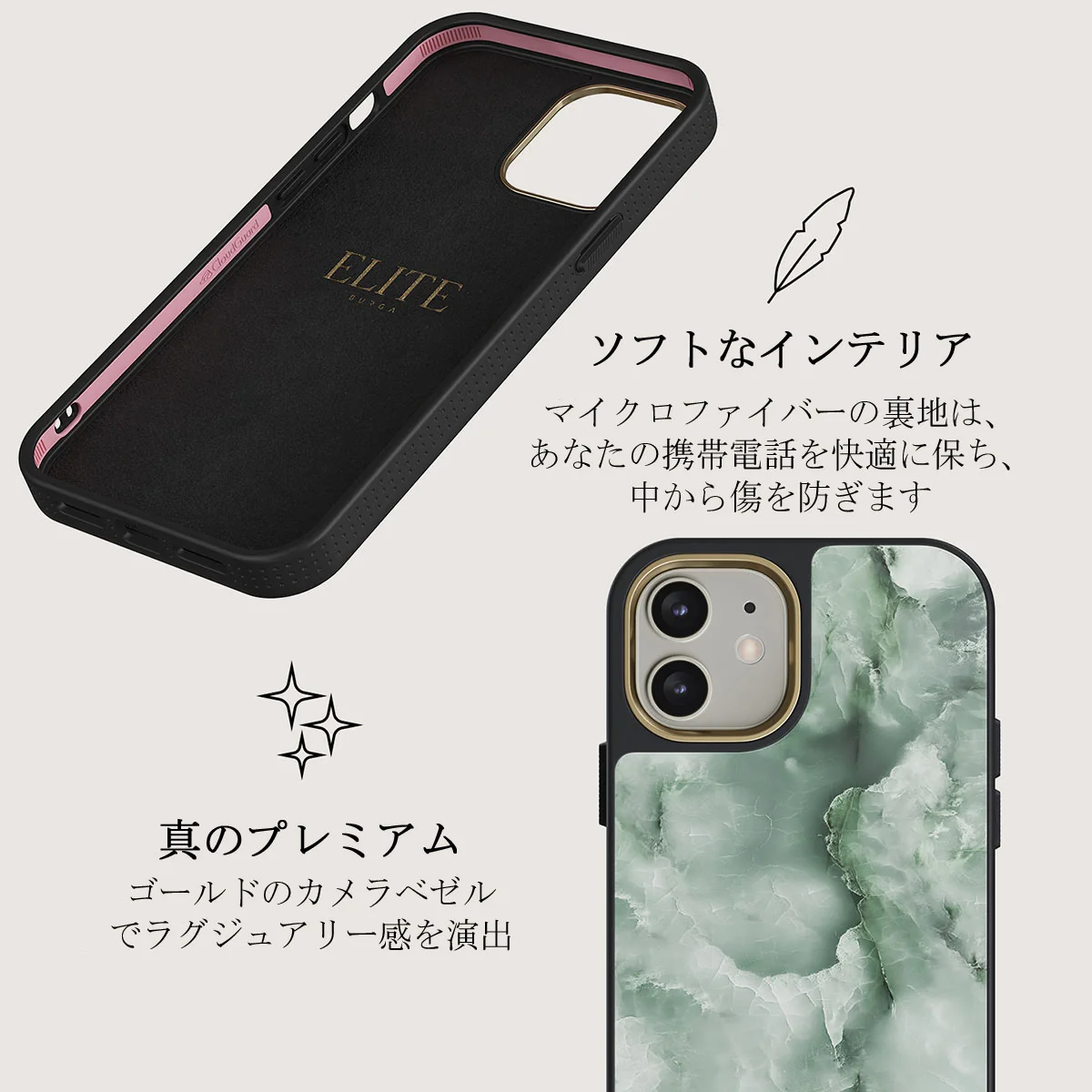 Pistachio Cheesecake - Green iPhone 12 ケース
