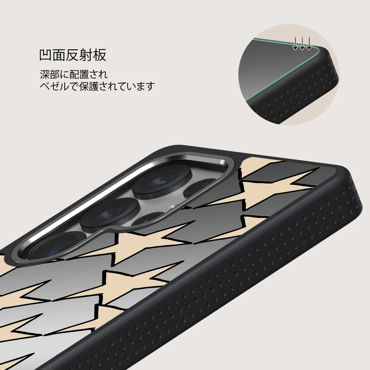 Starchaser - Samsung Galaxy S25 Ultra ケース