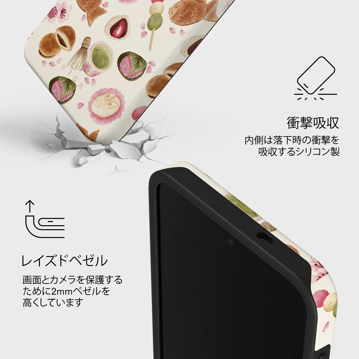Café Haru - Samsung Galaxy S26 FE ケース