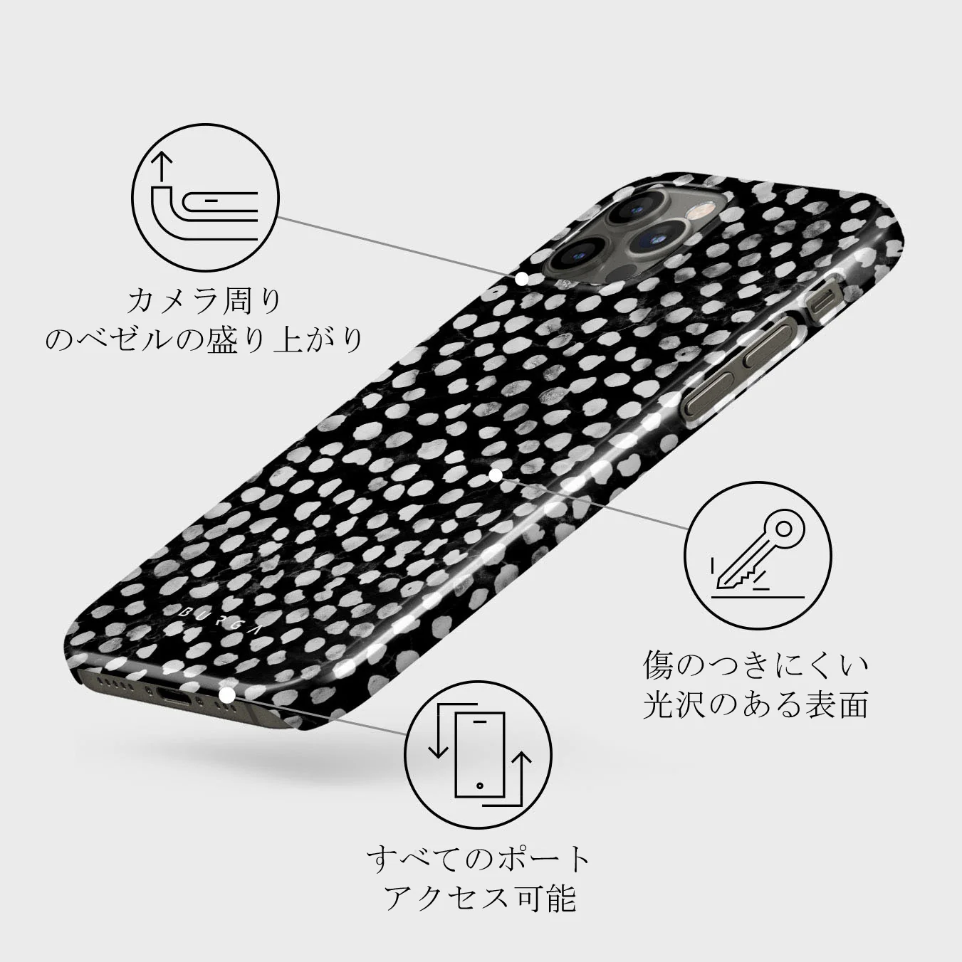Night Sky - Dotted iPhone 12 Pro Max ケース