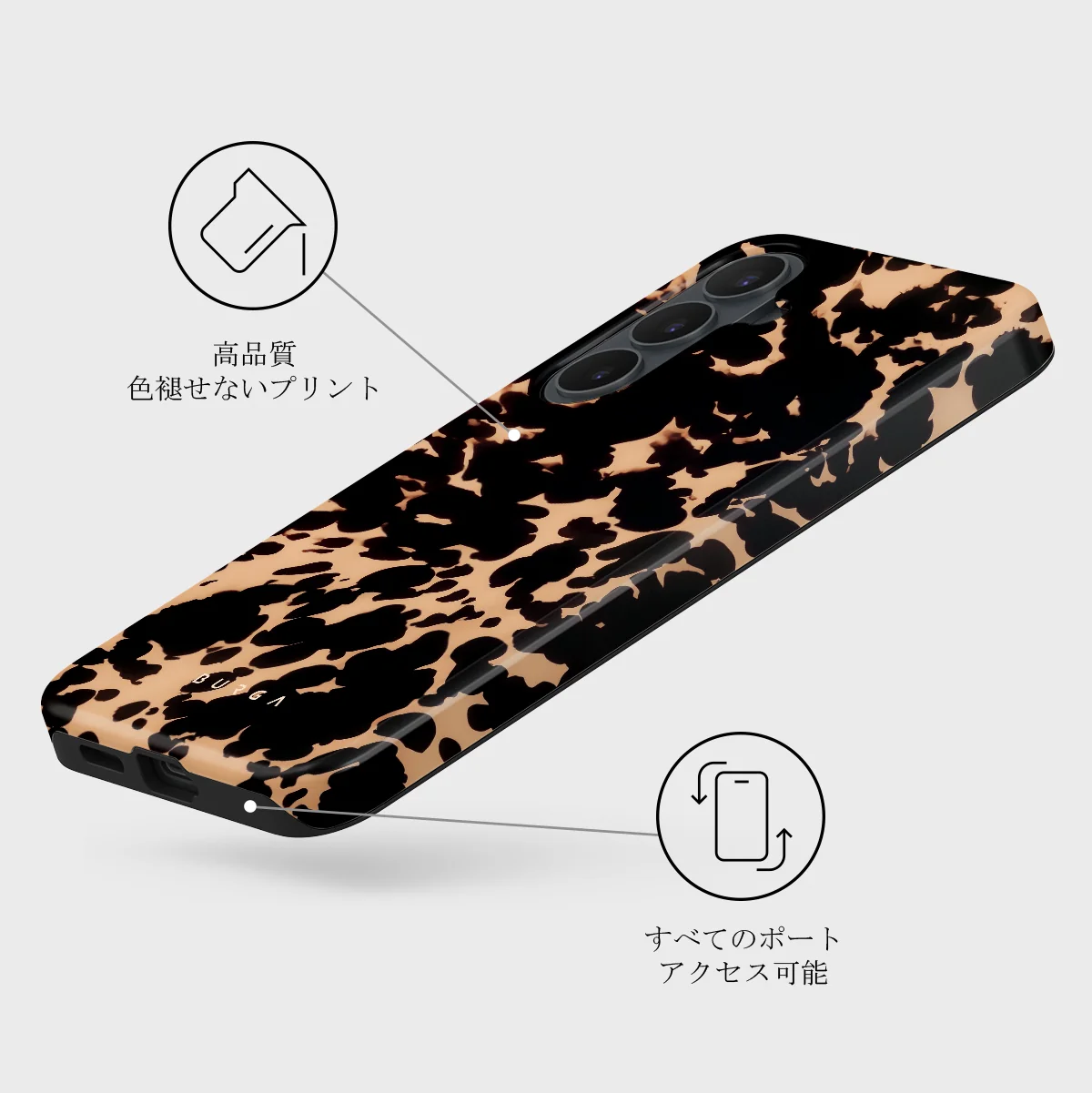Betty - Samsung Galaxy S26 FE Case