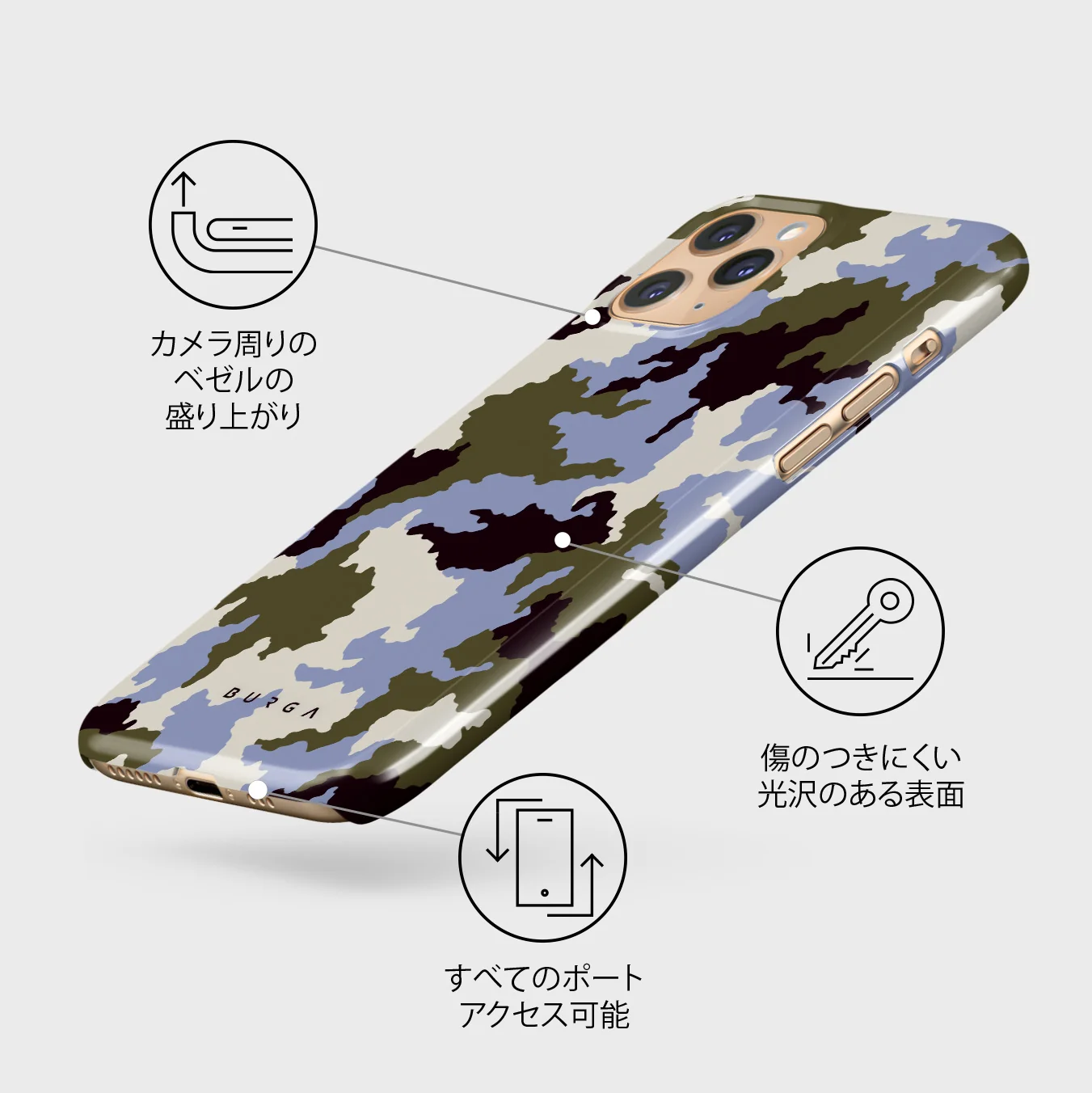 Icefield - iPhone 11 Pro Max ケース