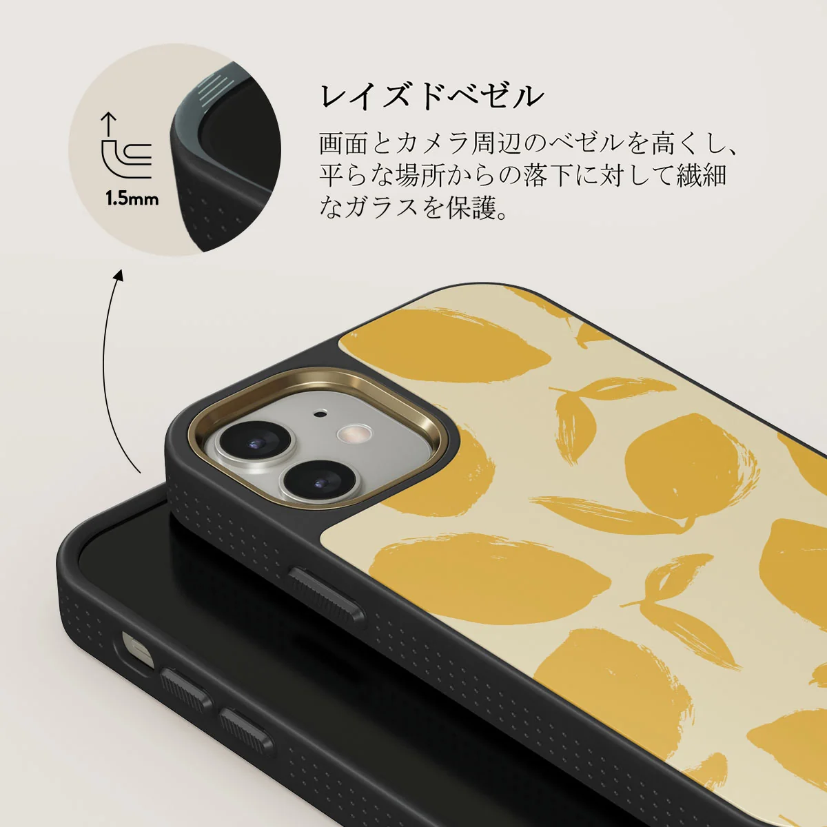 Lemon Tart - iPhone 12 ケース